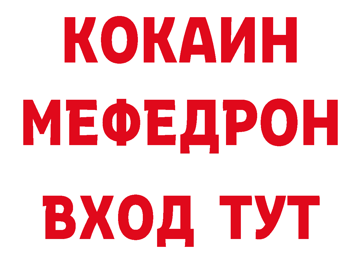 Где продают наркотики? это формула Рыльск