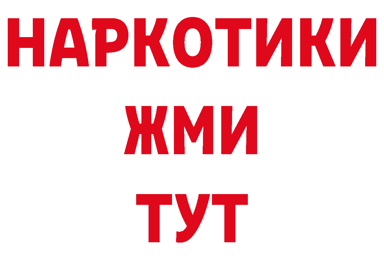 ГЕРОИН гречка ТОР сайты даркнета кракен Рыльск